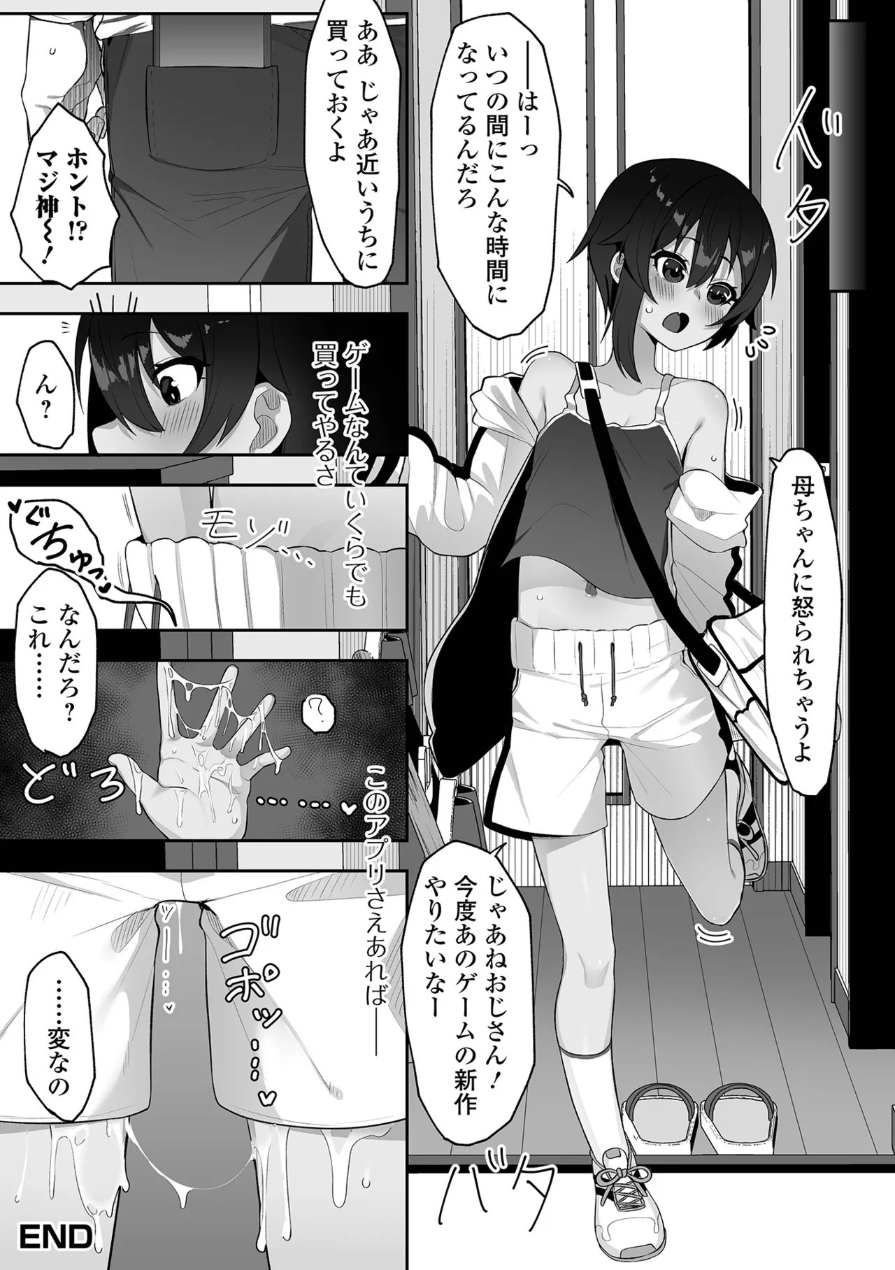 Page 122