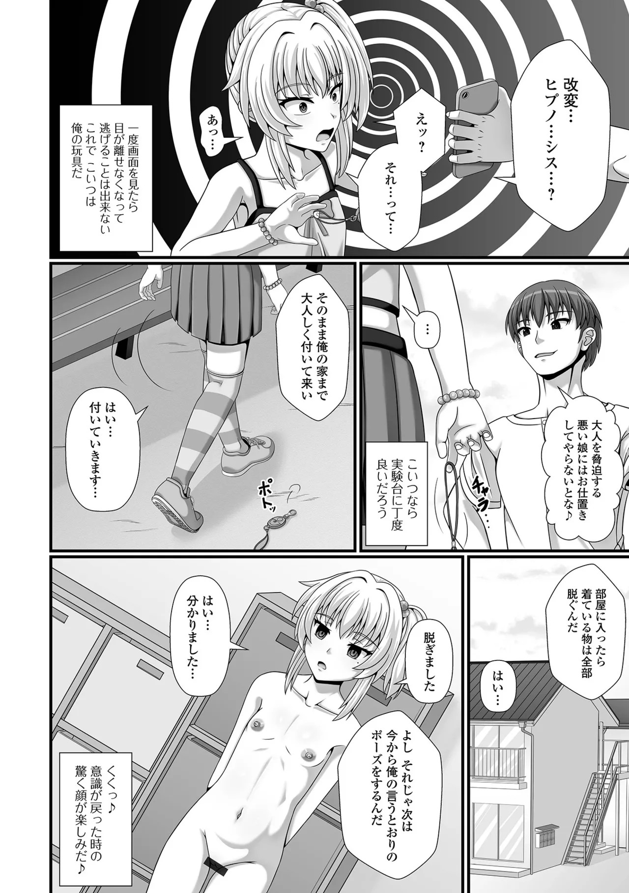 Page 60