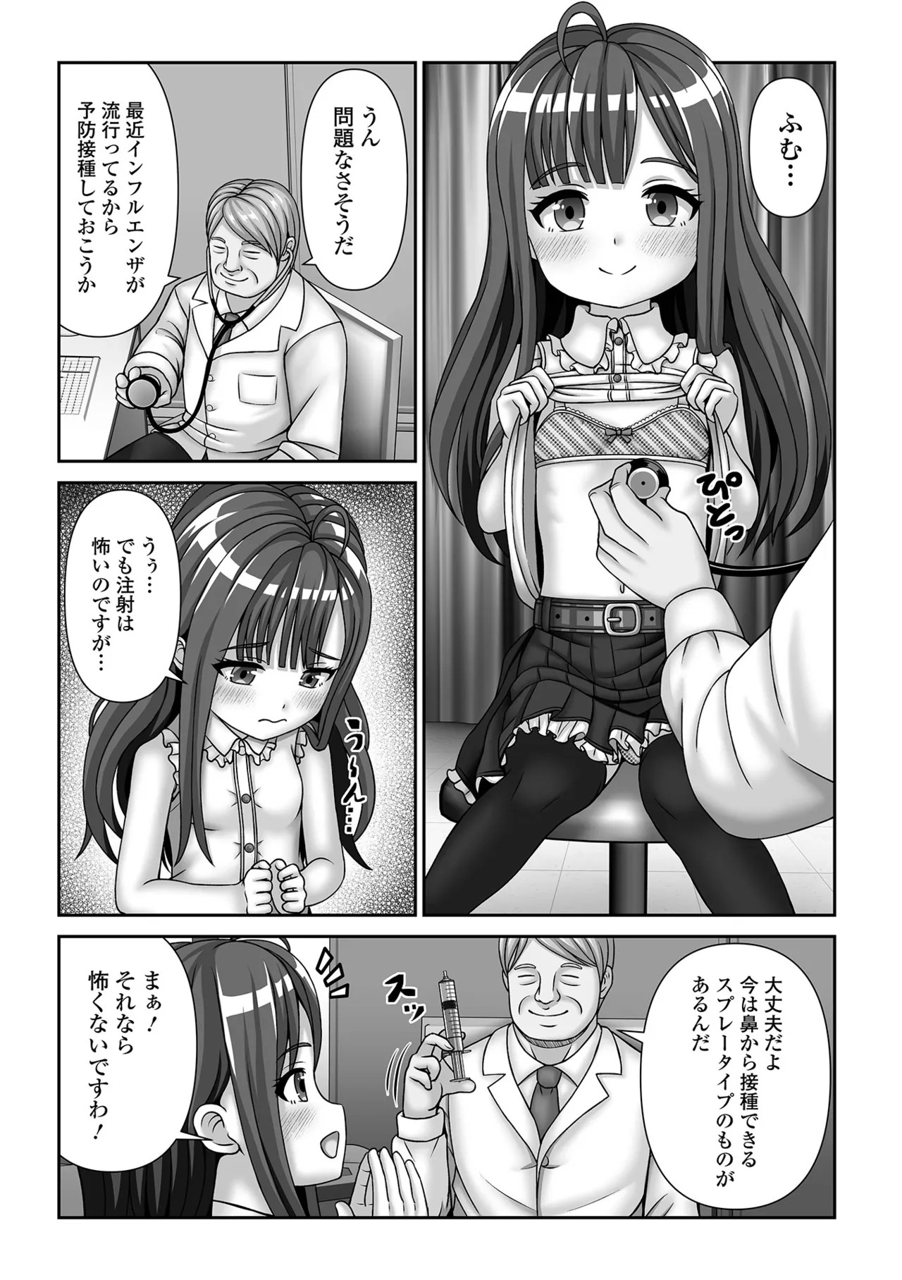 Page 88