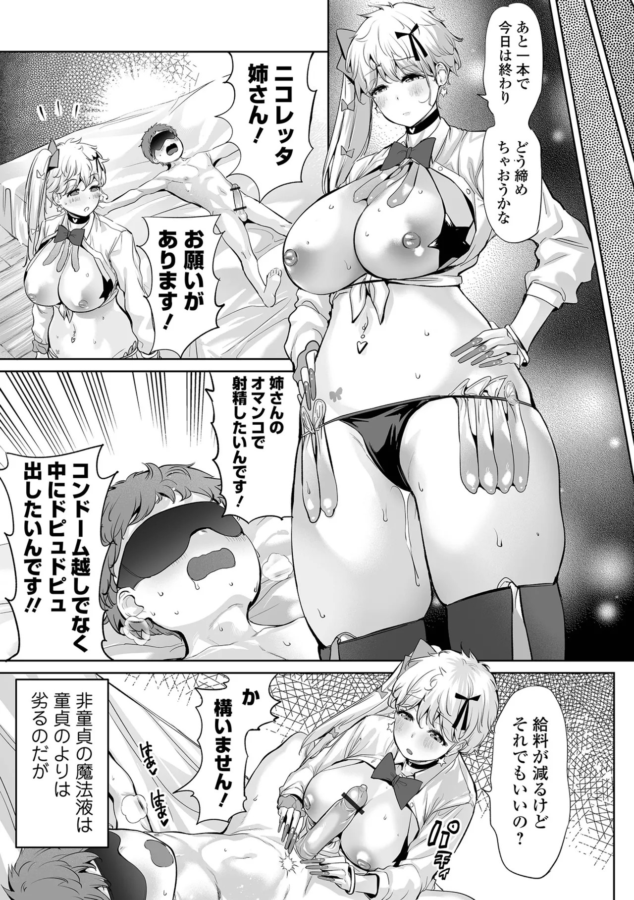 Page 55