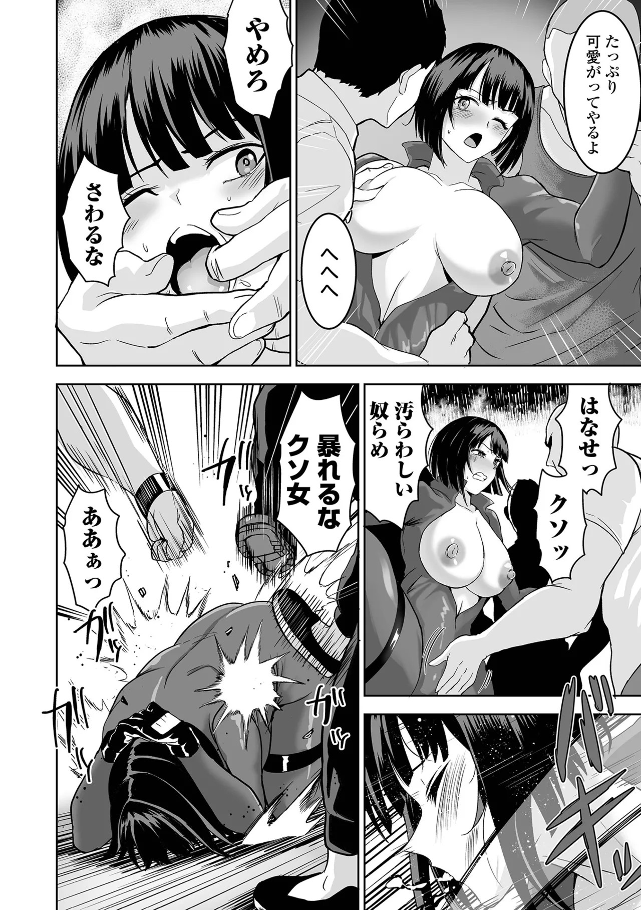 Page 64