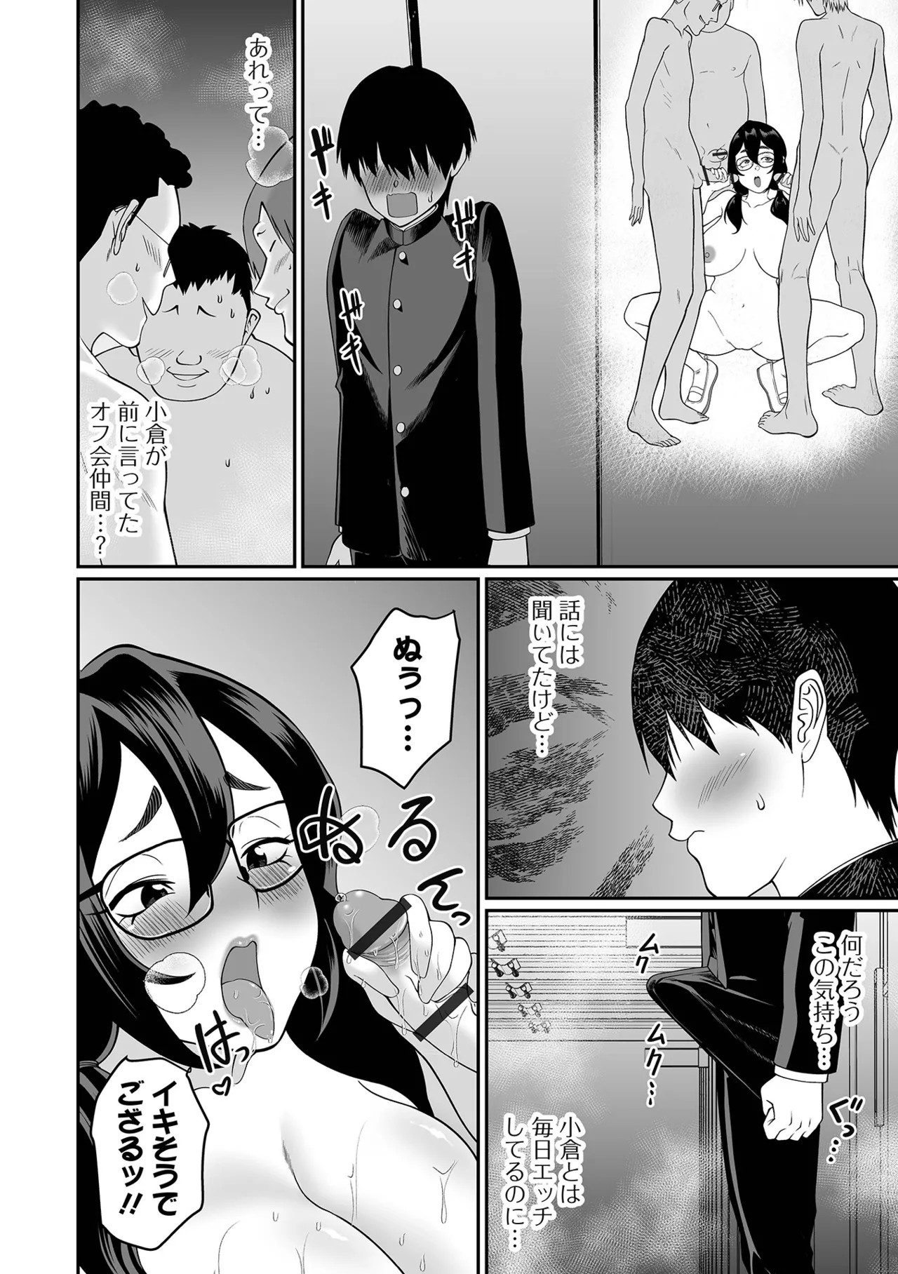 Page 48