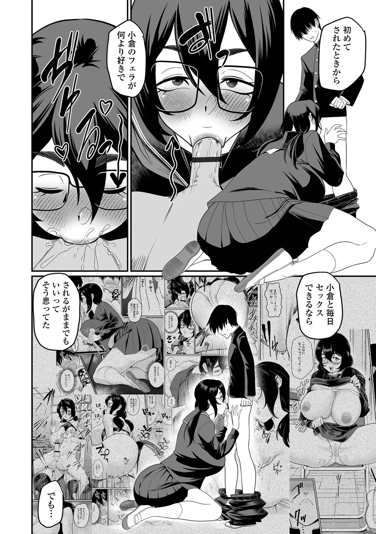 Page 56