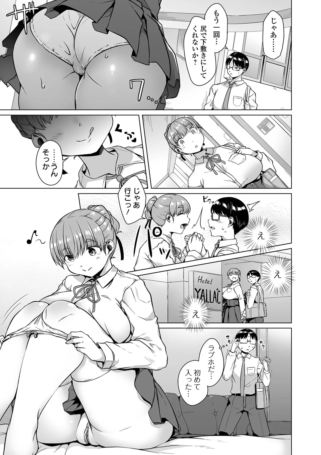 Page 69