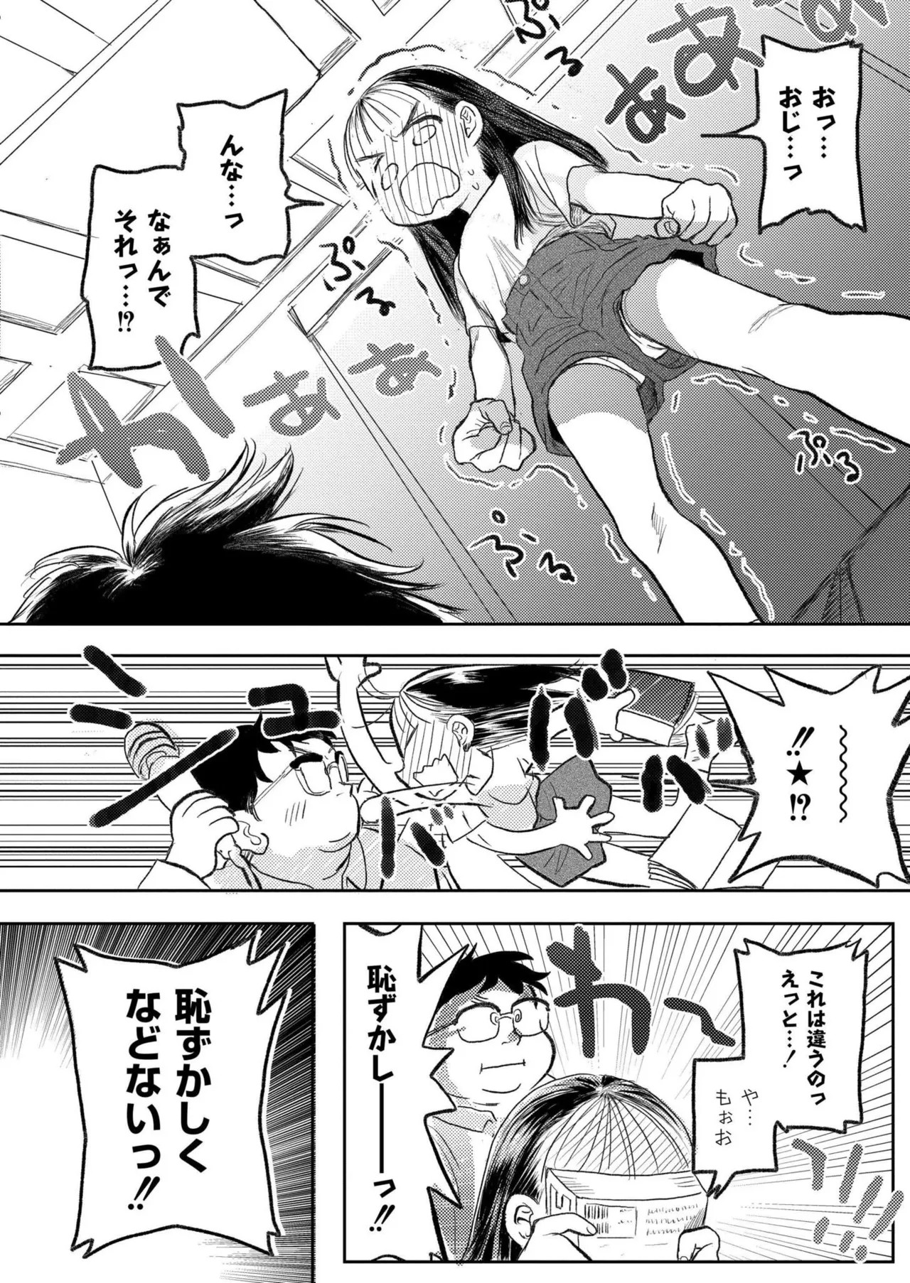 Page 102