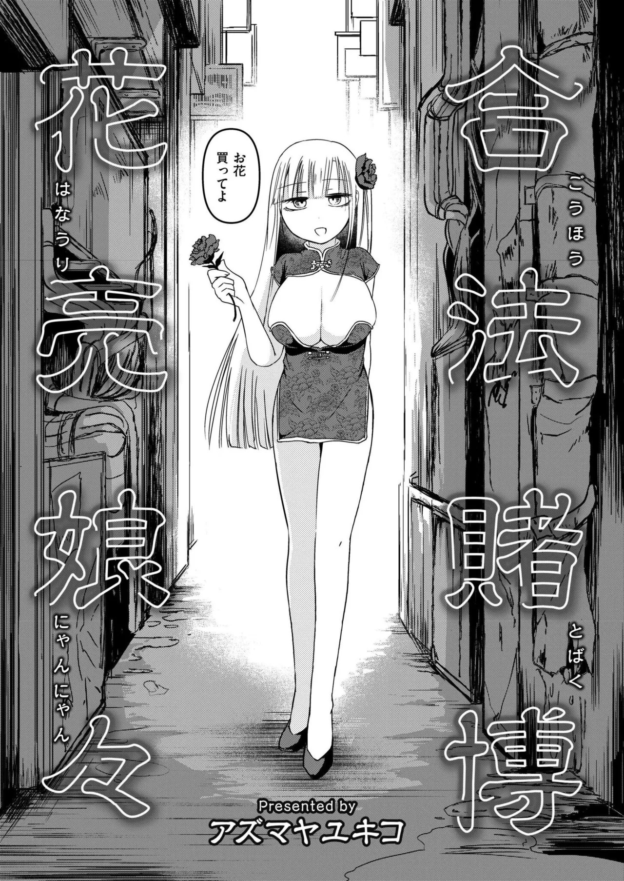 Page 122