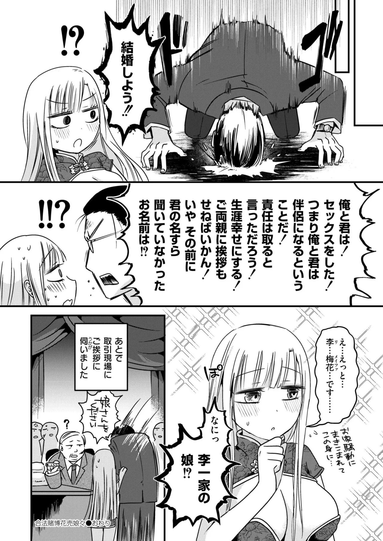 Page 146