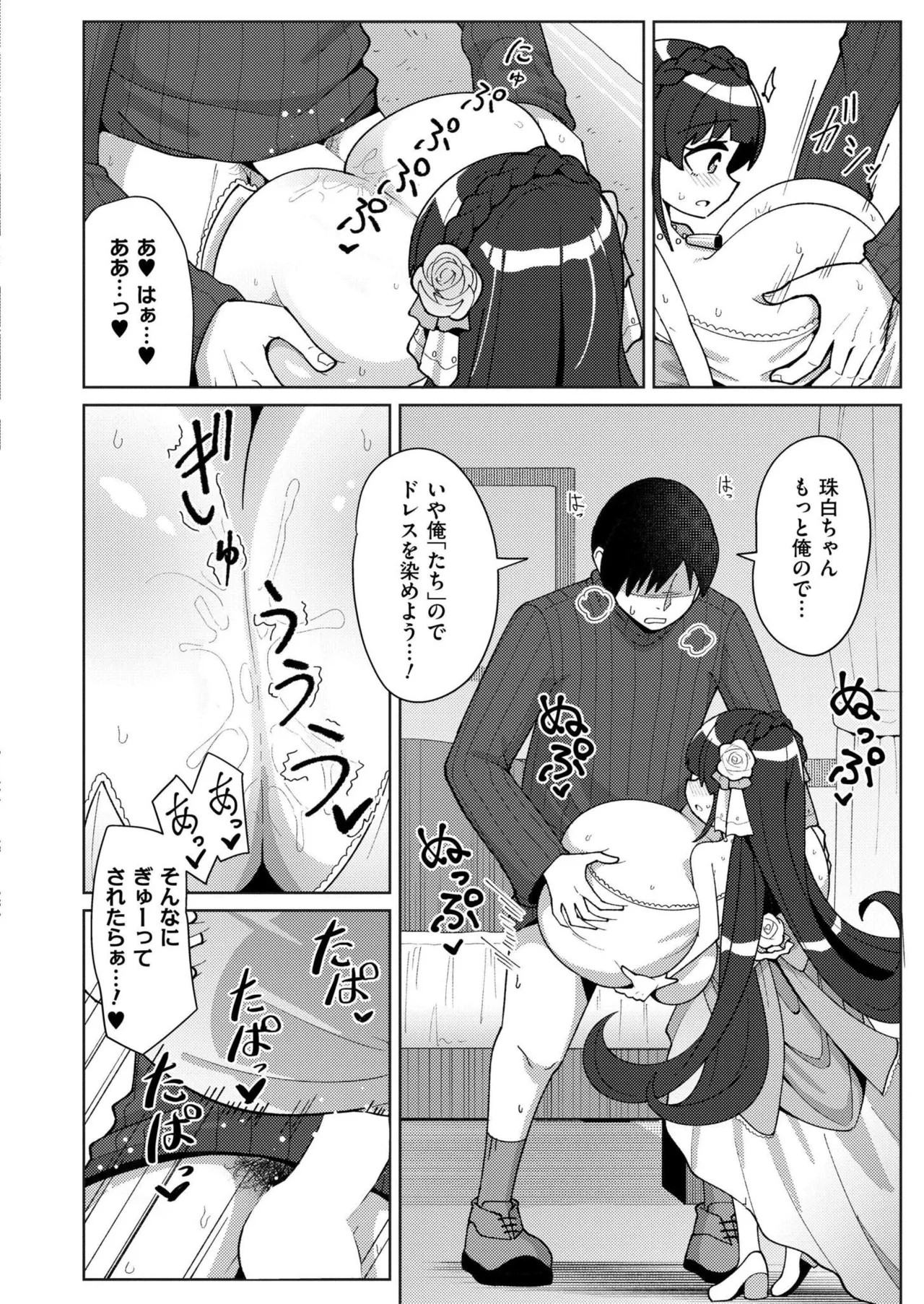 Page 158