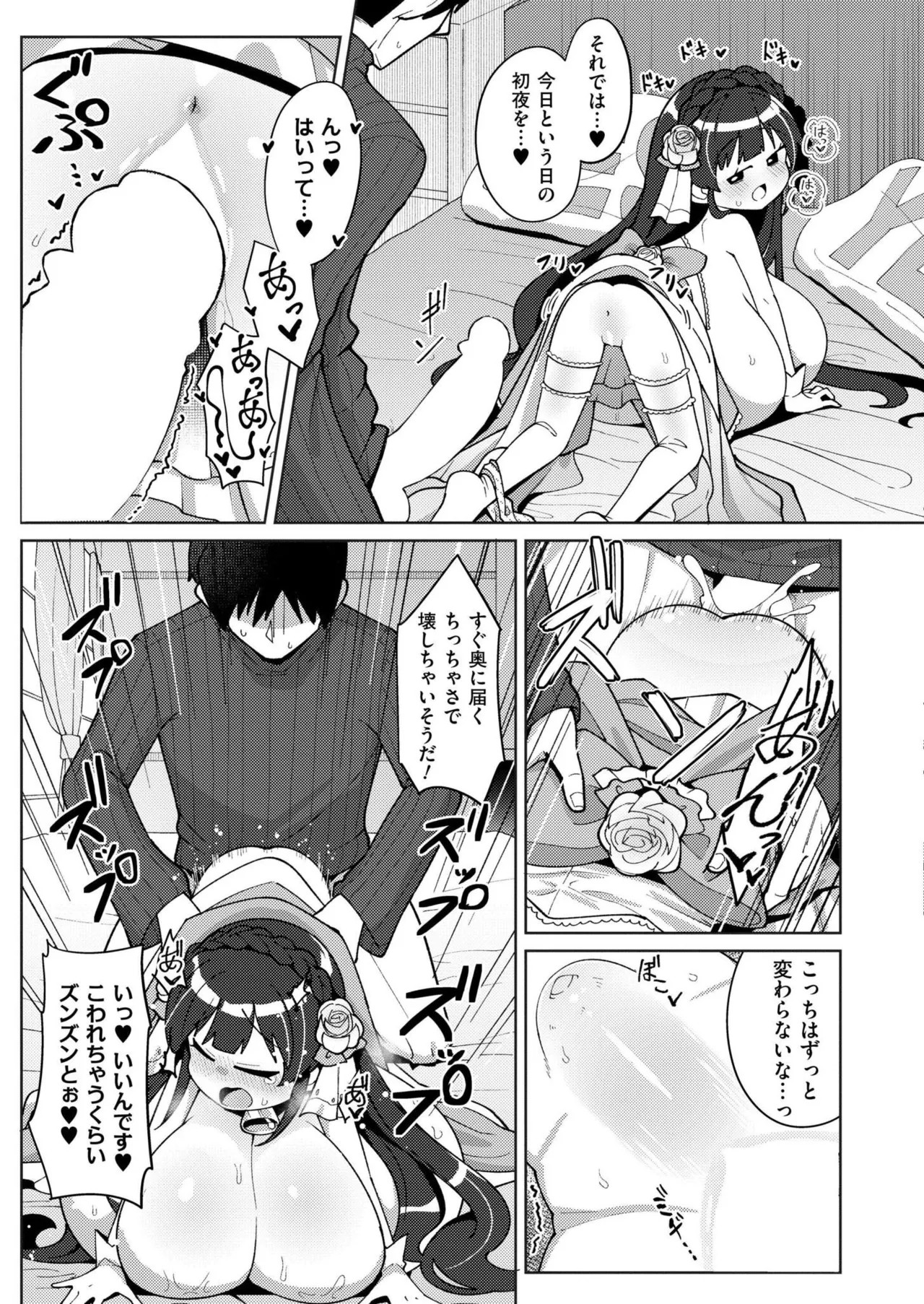 Page 165
