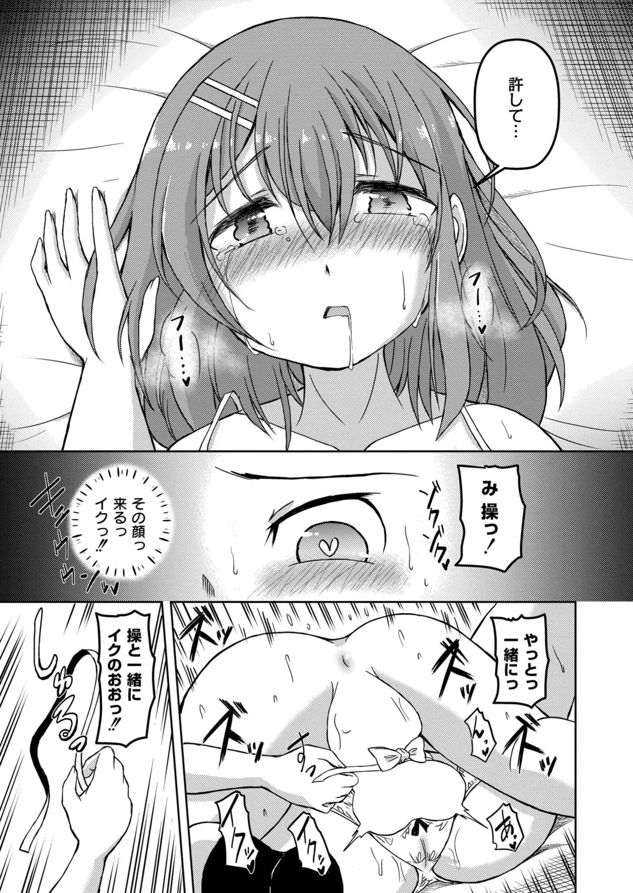 Page 187