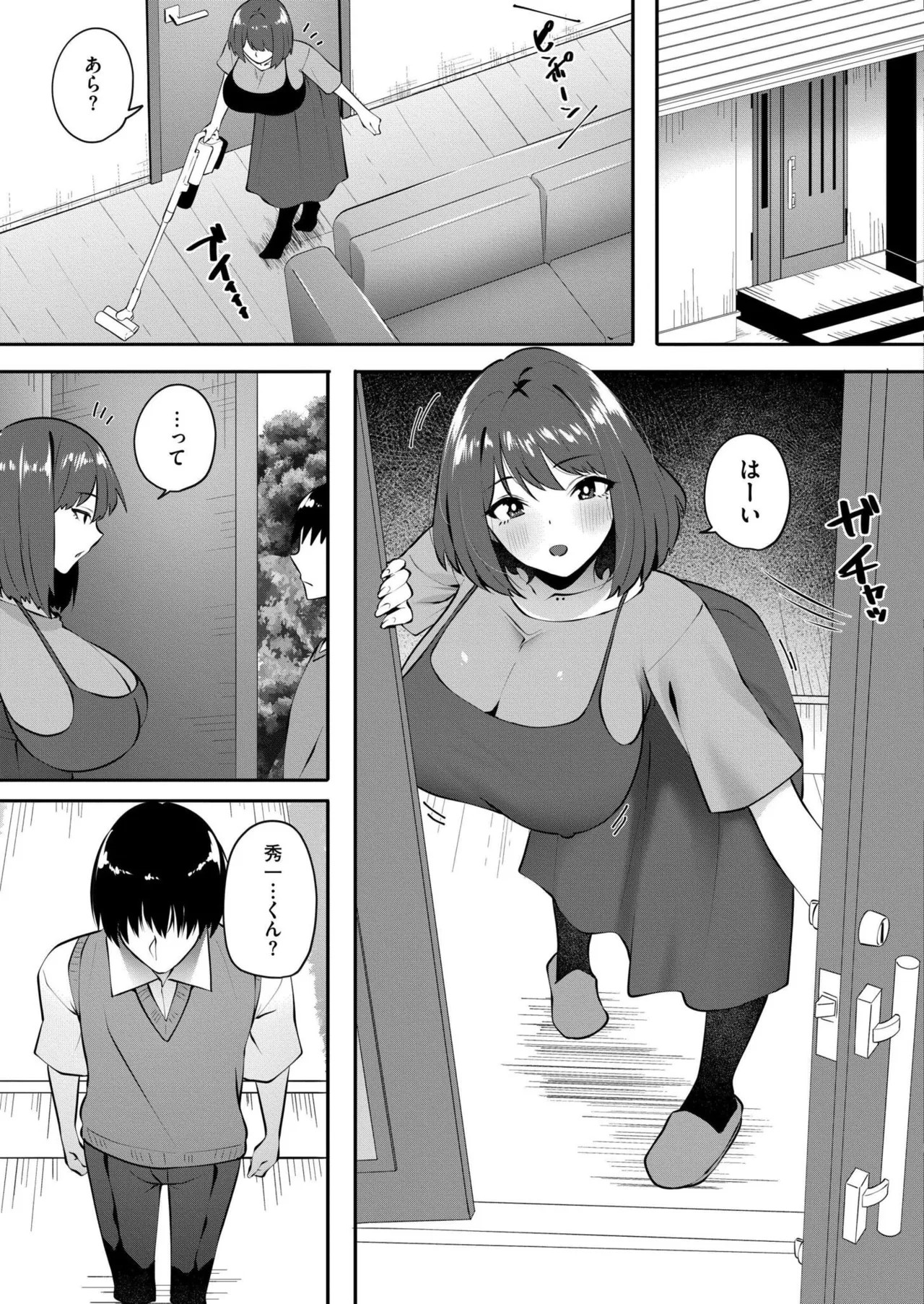 Page 199