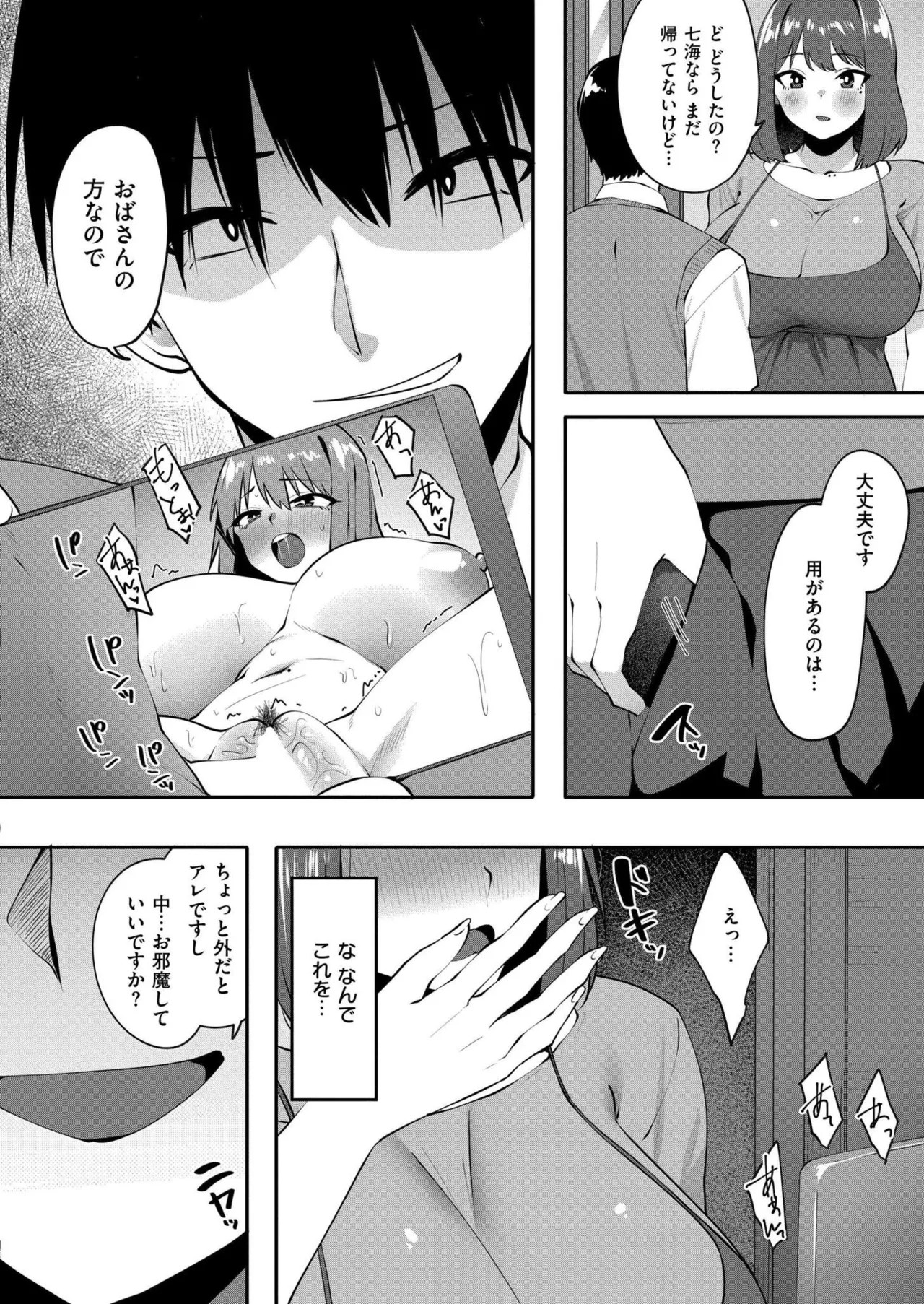 Page 200