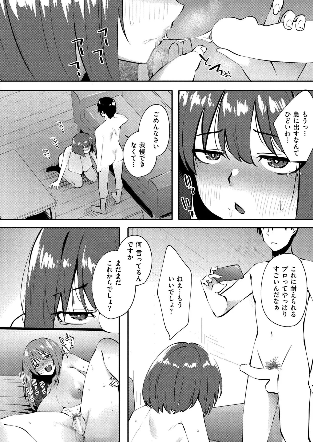 Page 206
