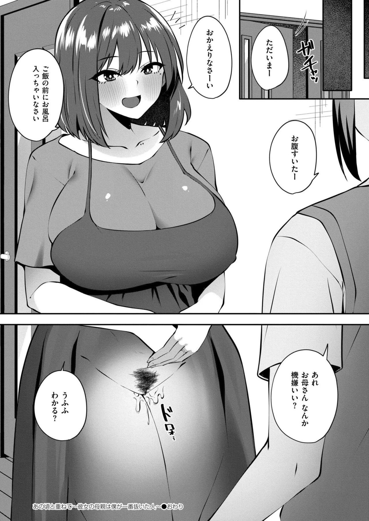 Page 220
