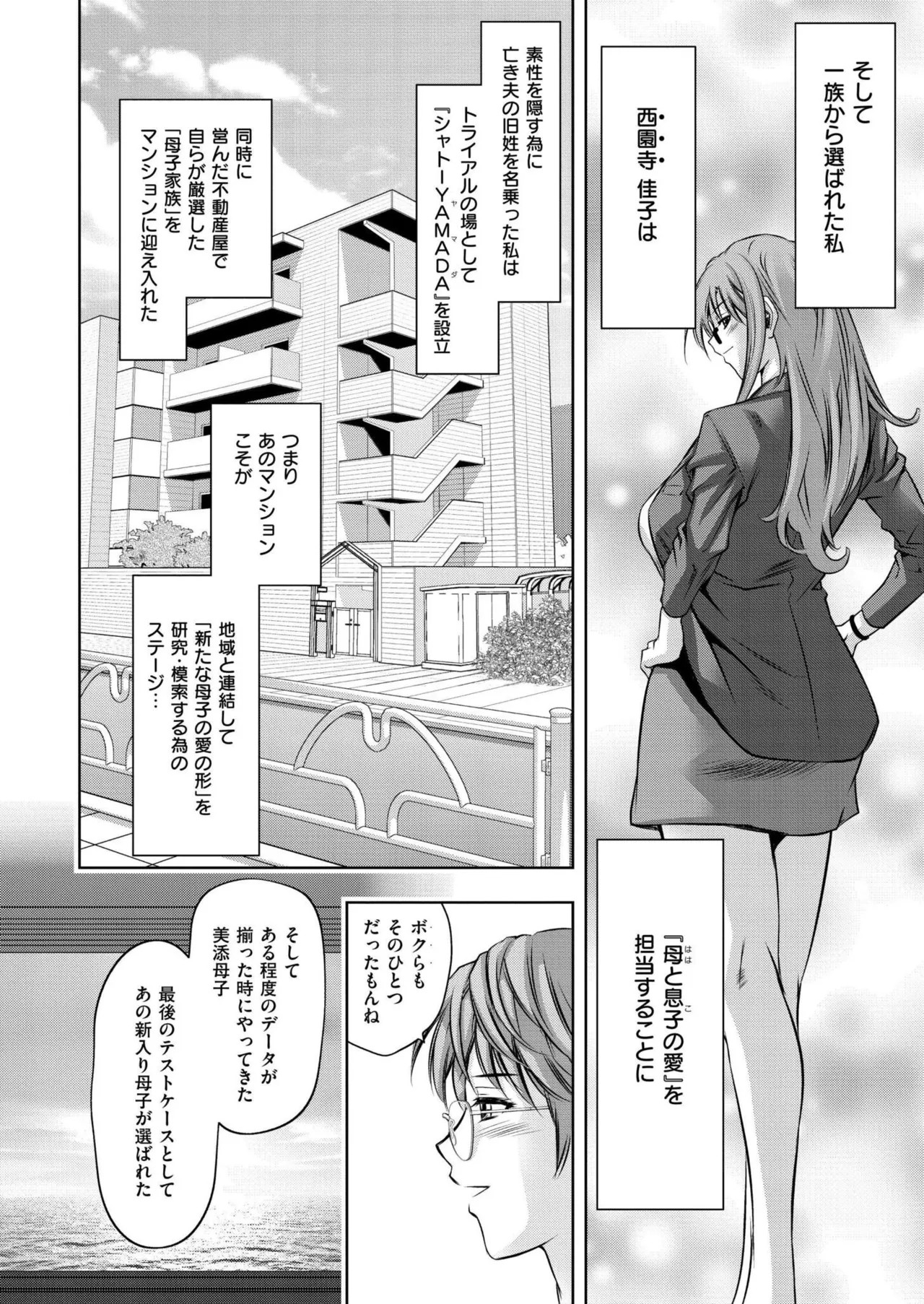 Page 226
