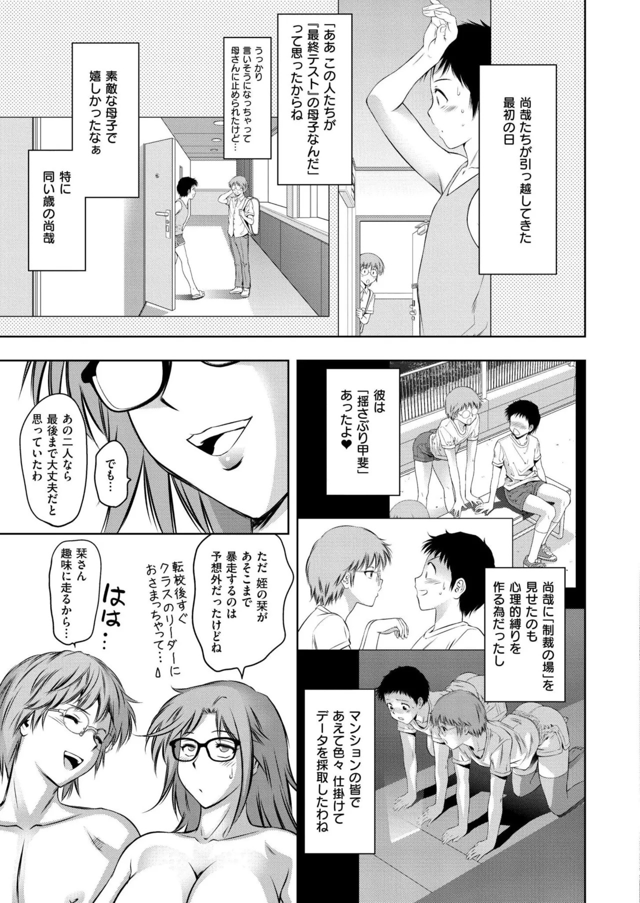 Page 227