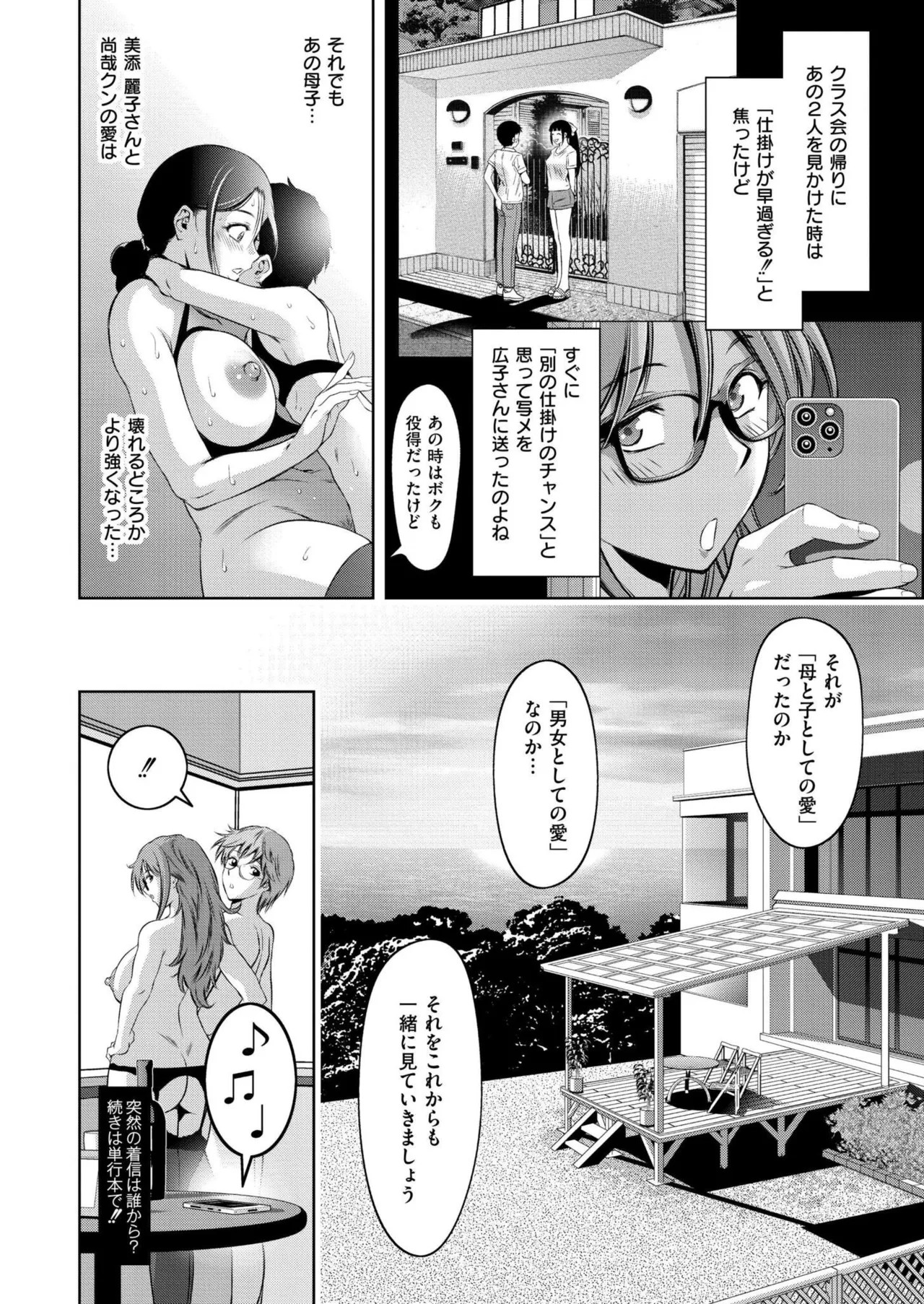 Page 228