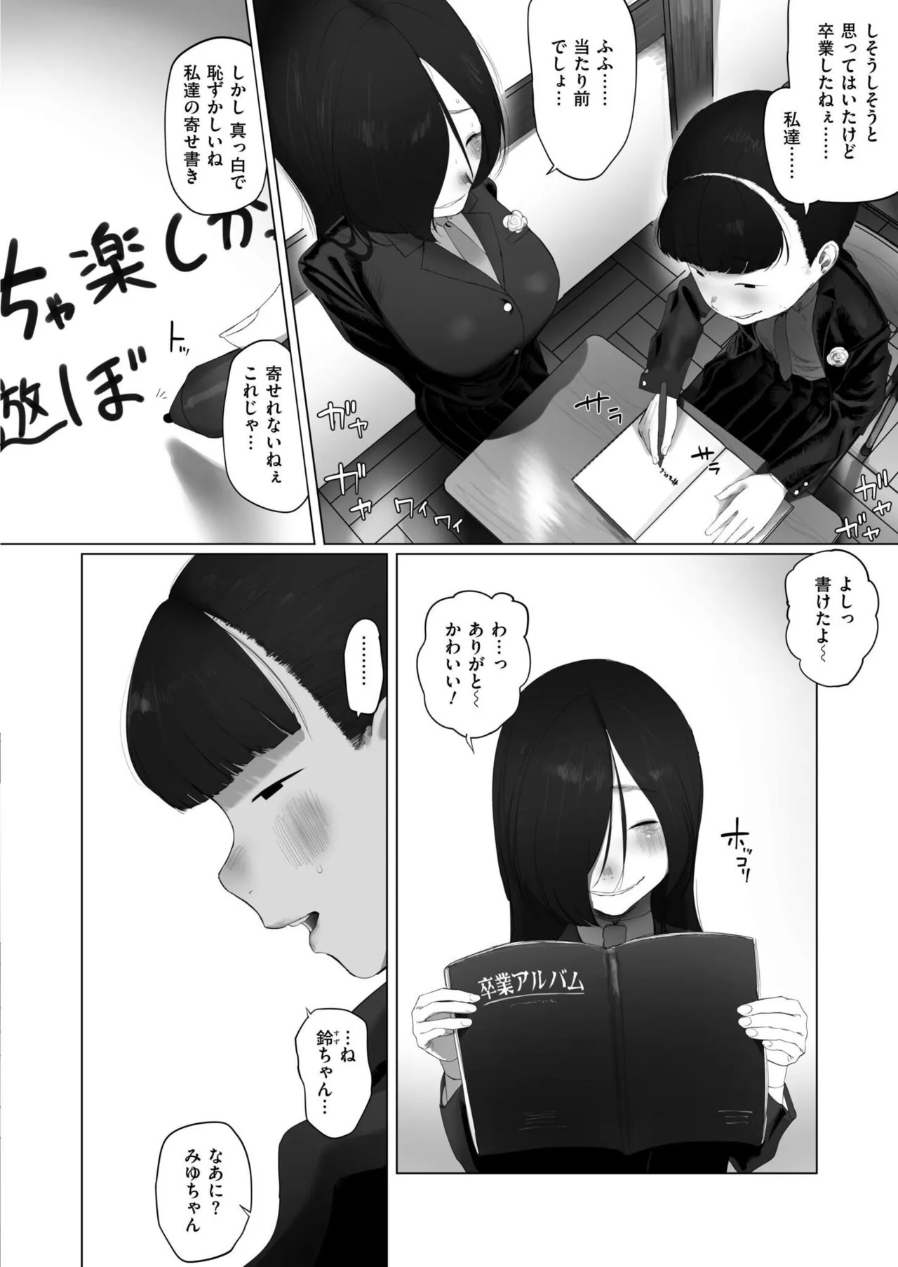 Page 232