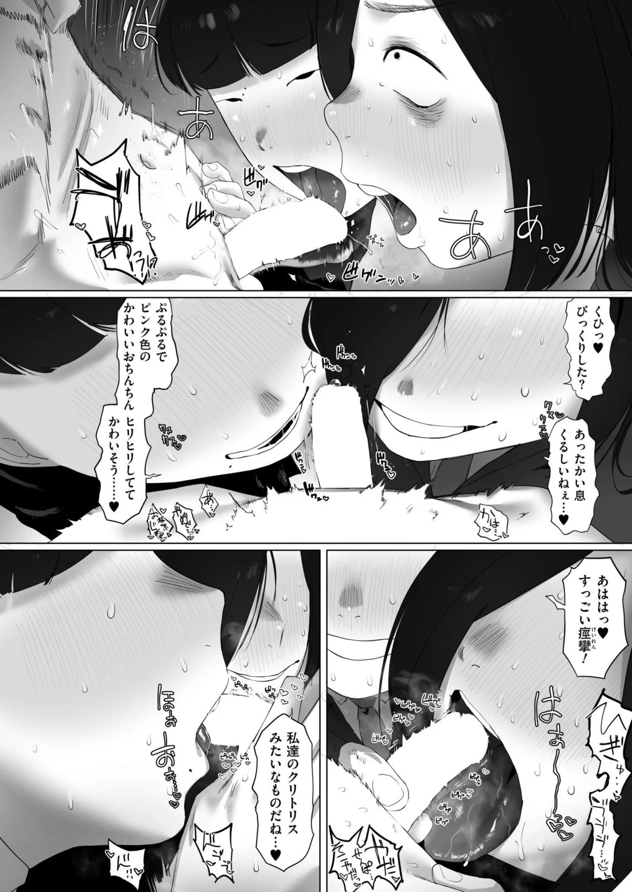 Page 242