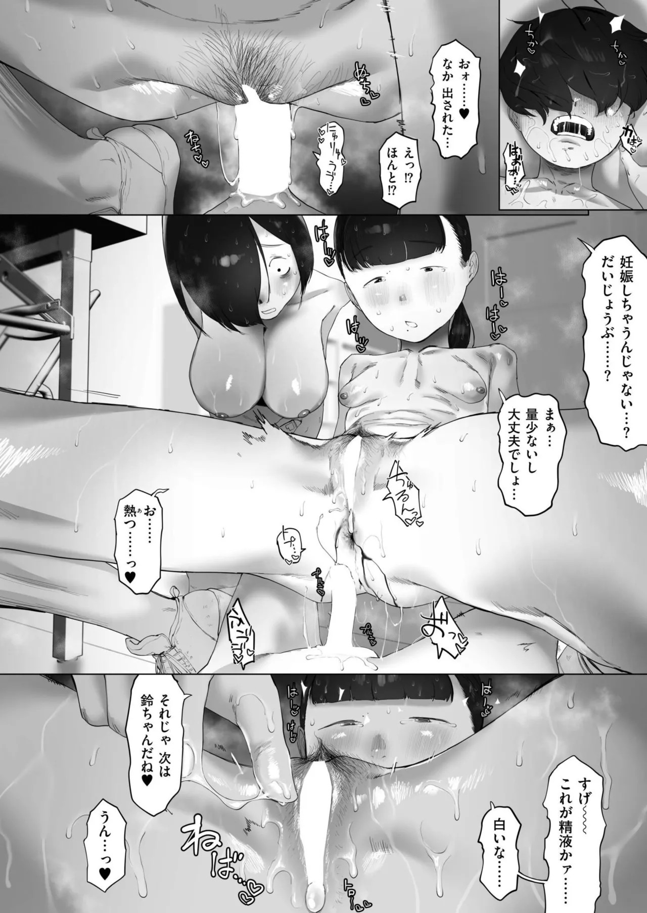 Page 252