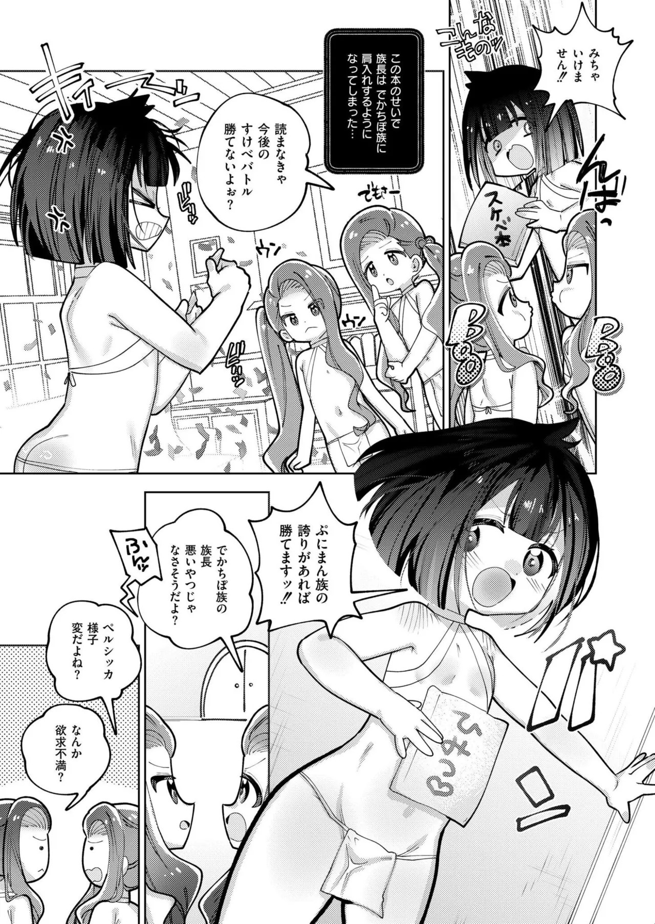 Page 263