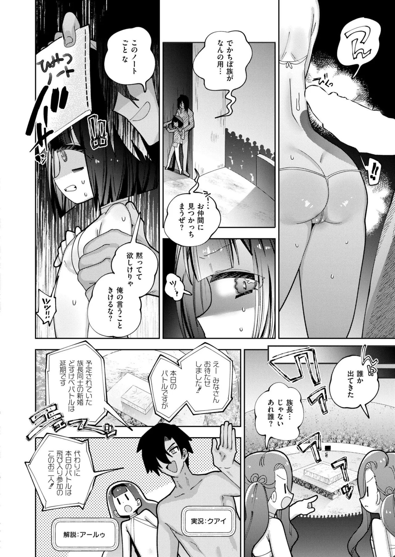 Page 266