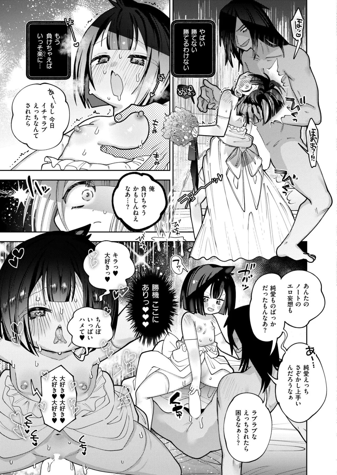 Page 277