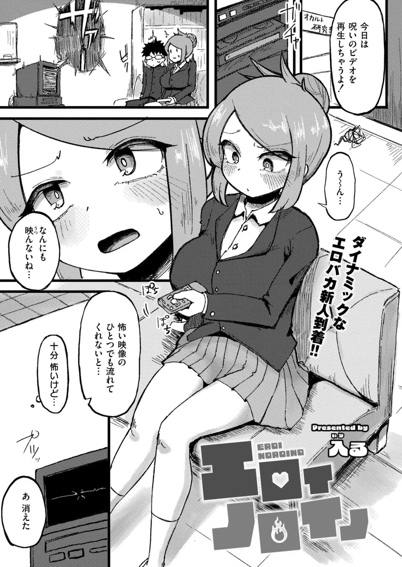 Page 283