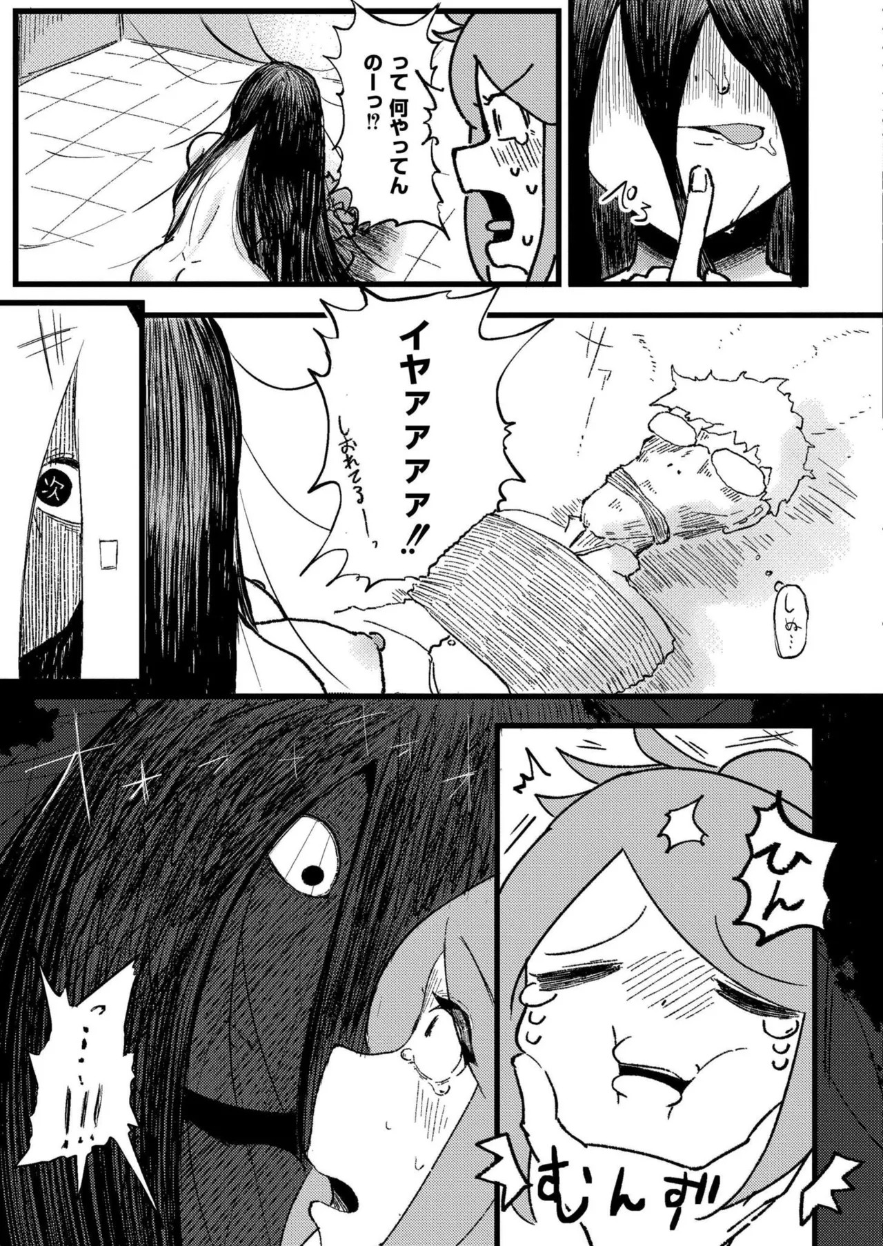 Page 291