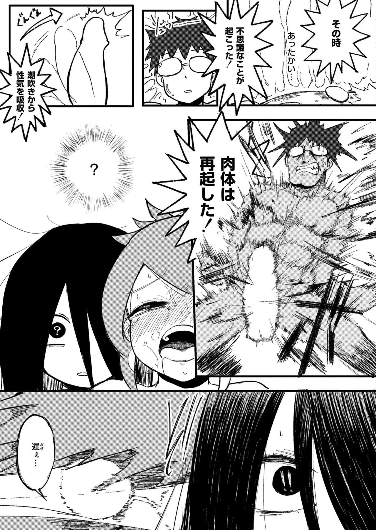 Page 297