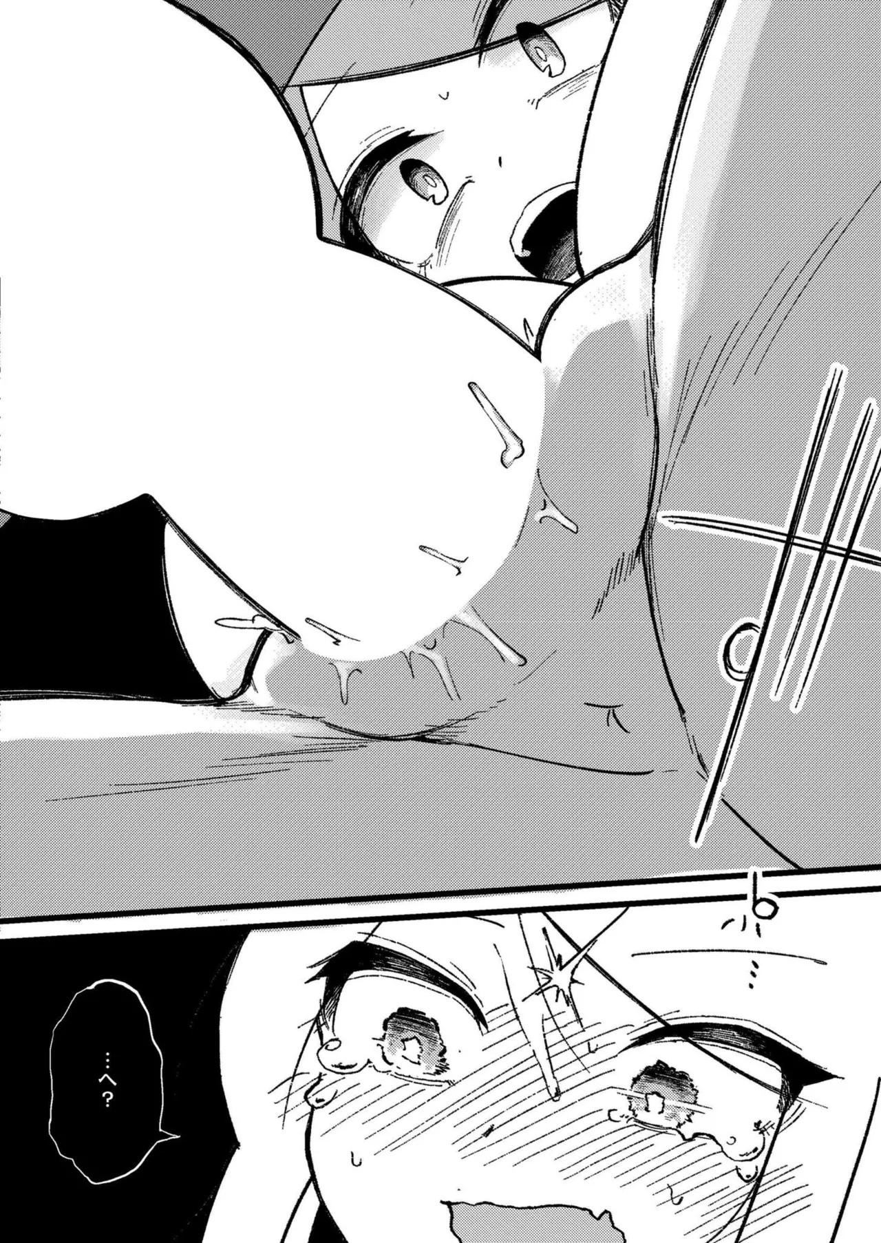 Page 302