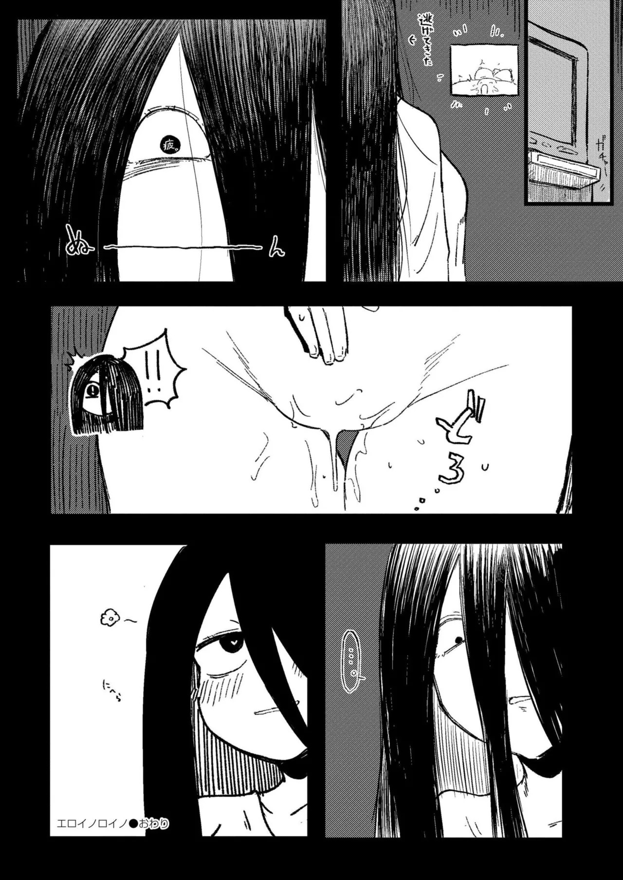 Page 310