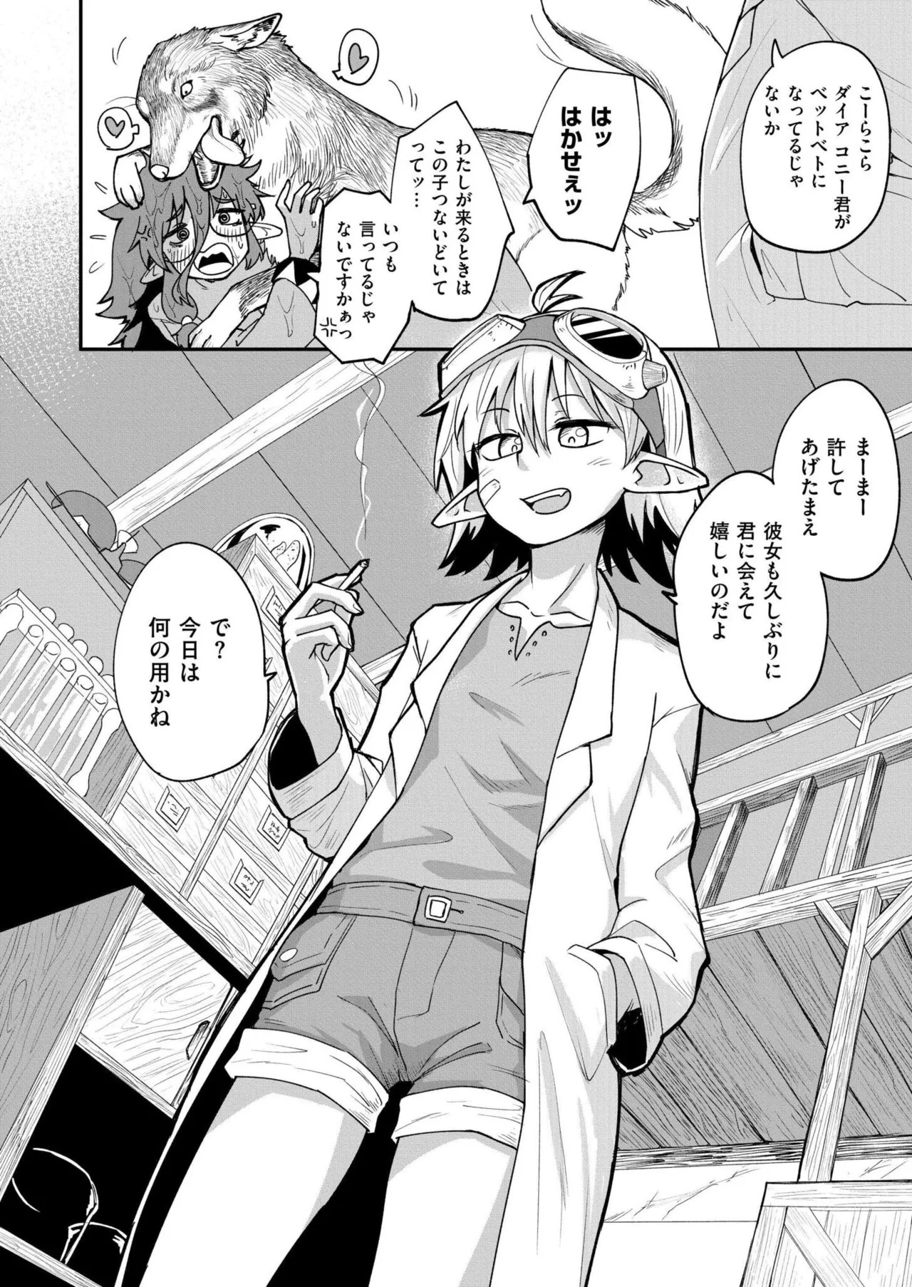 Page 312