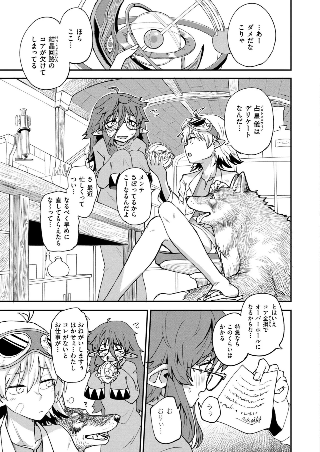 Page 313