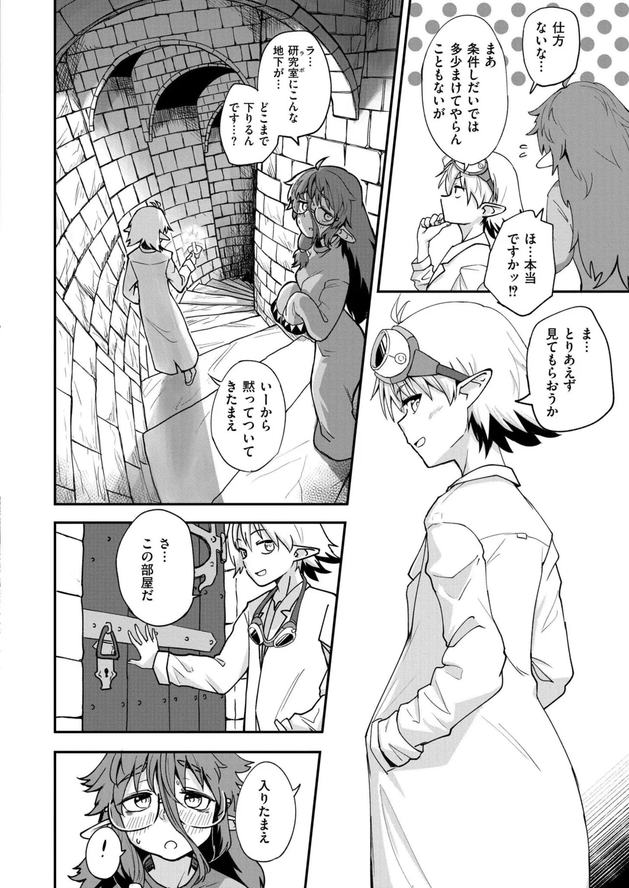 Page 314