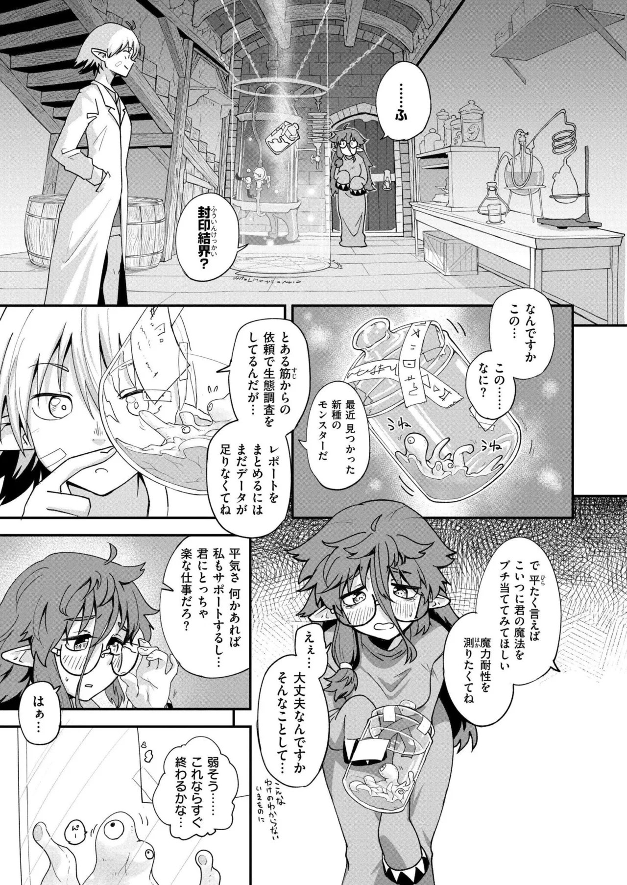 Page 315