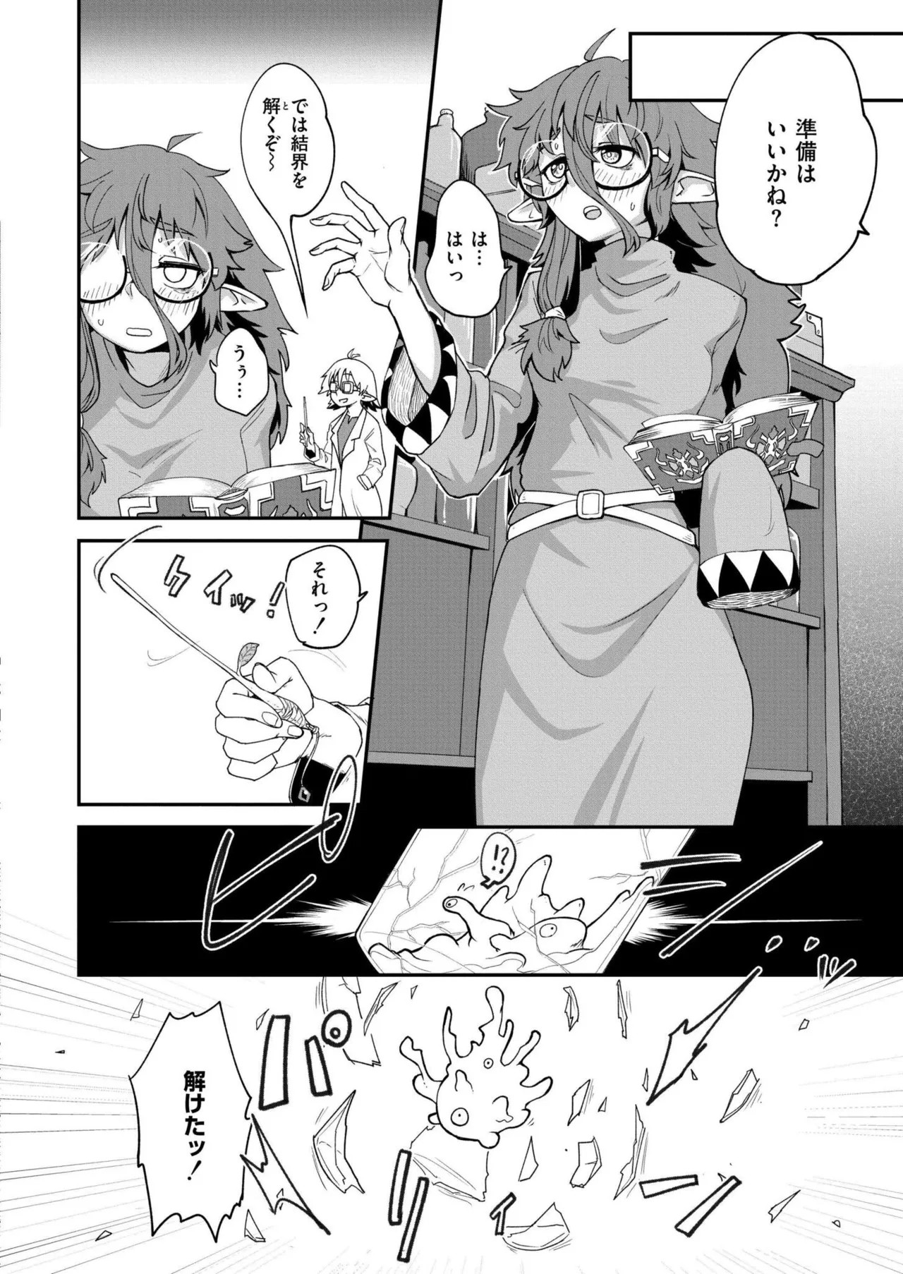 Page 316