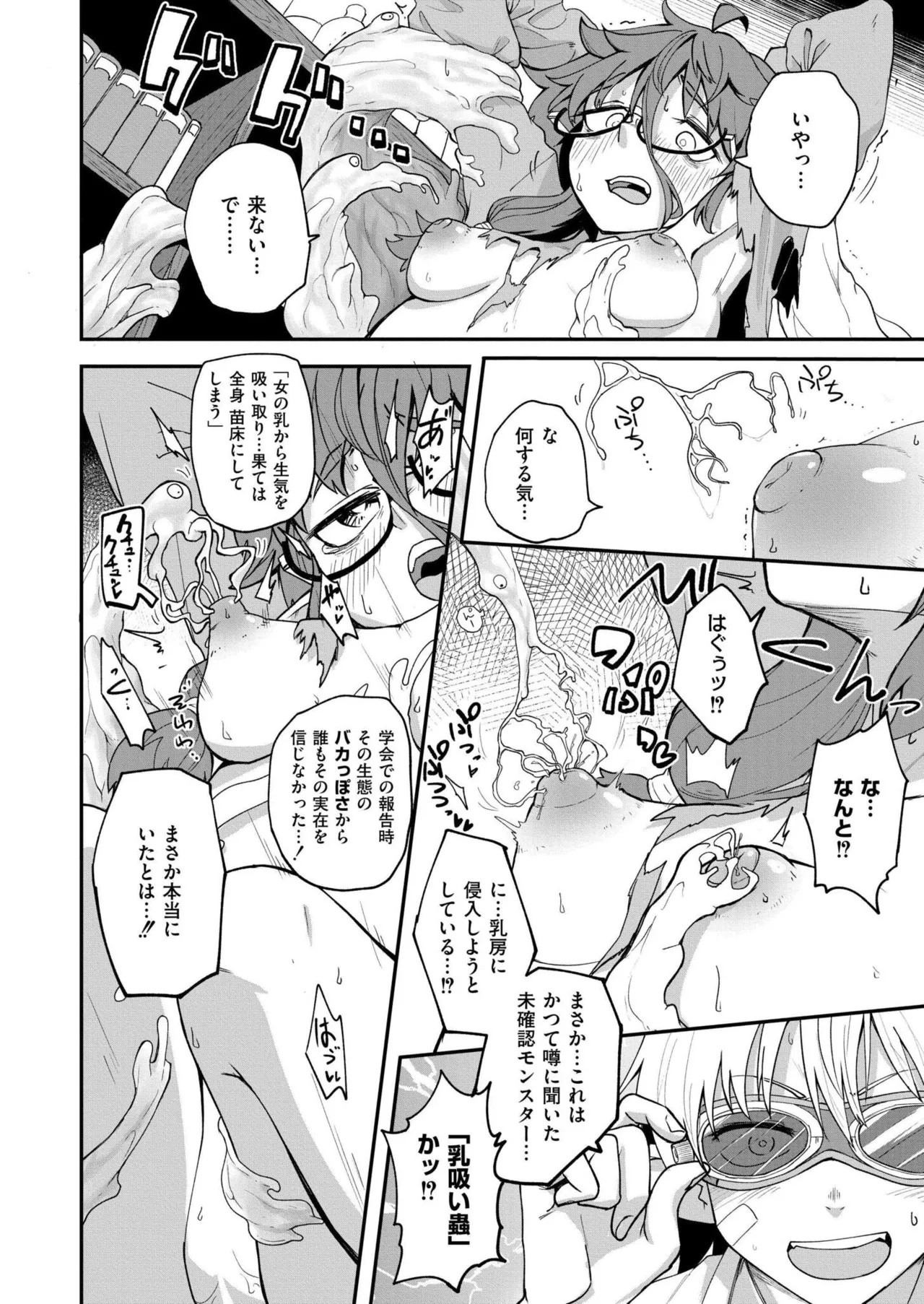 Page 320