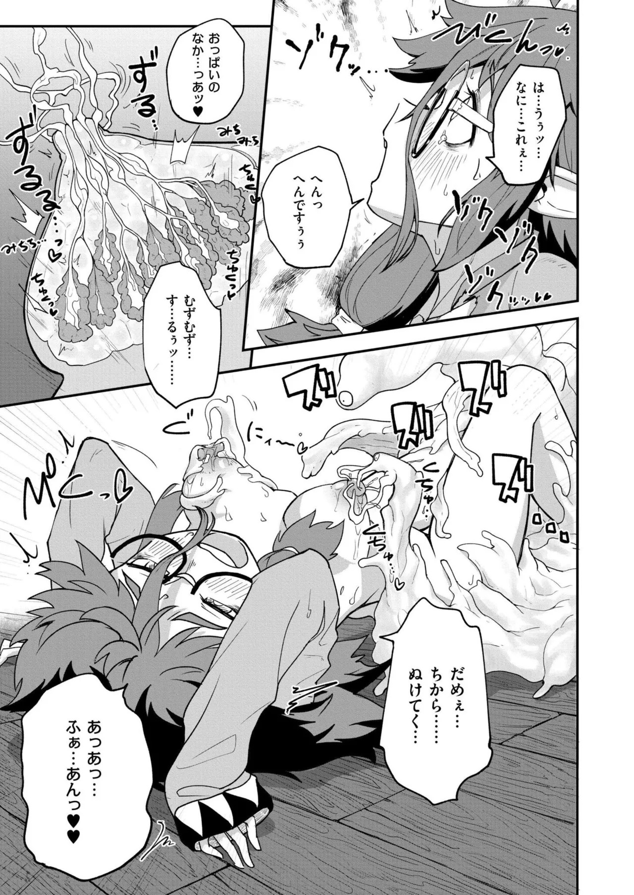 Page 321
