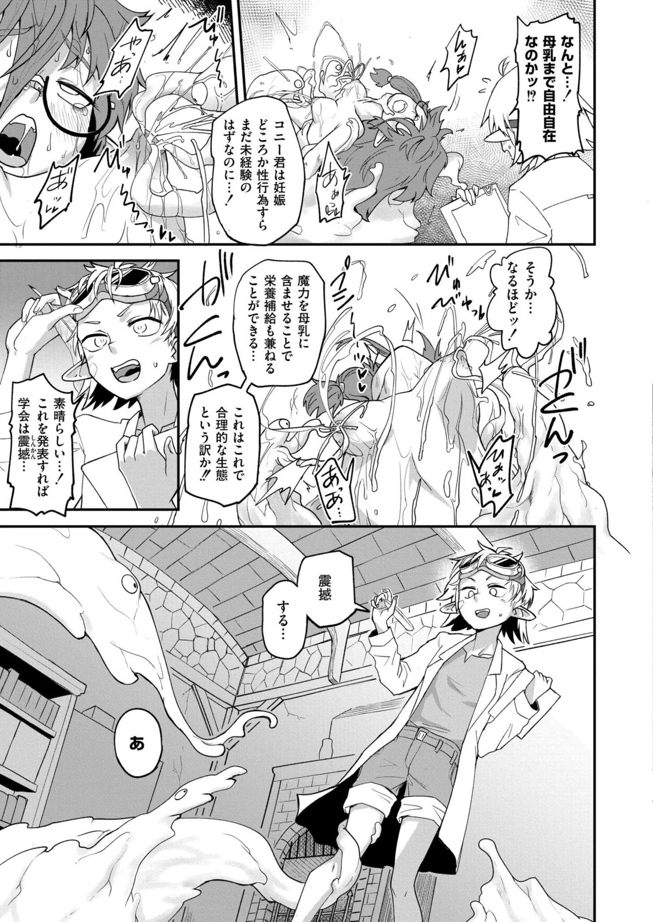 Page 323