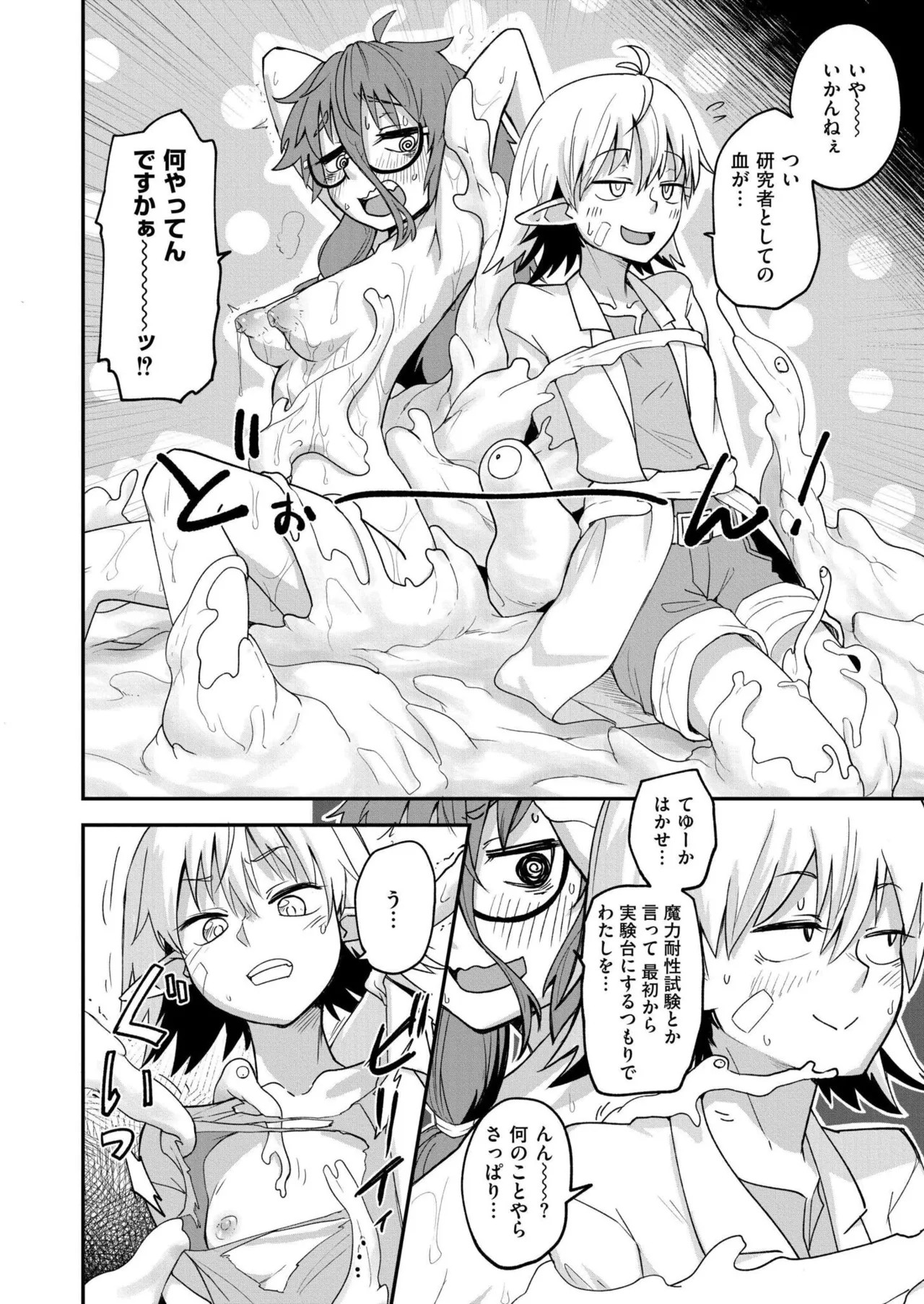 Page 324
