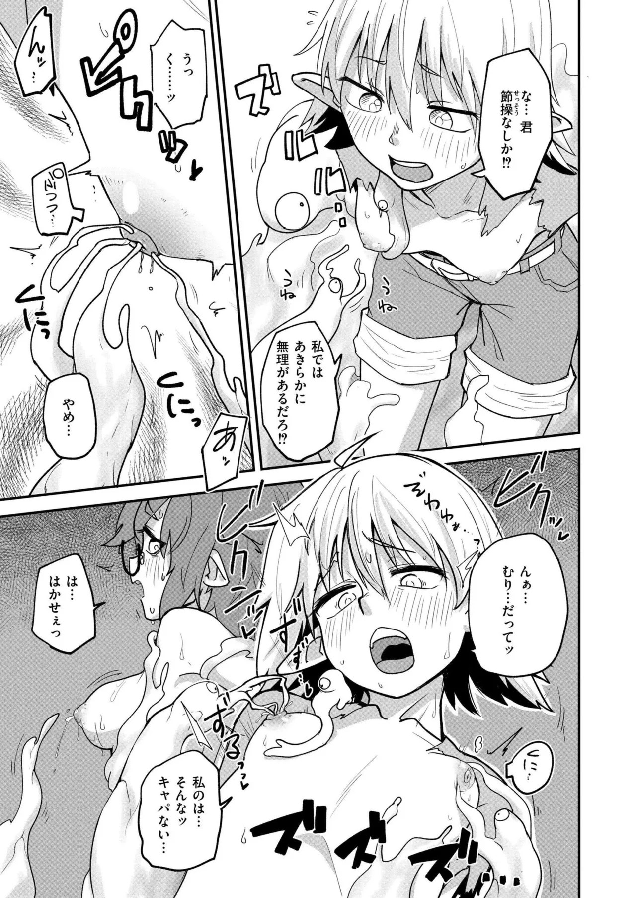 Page 325