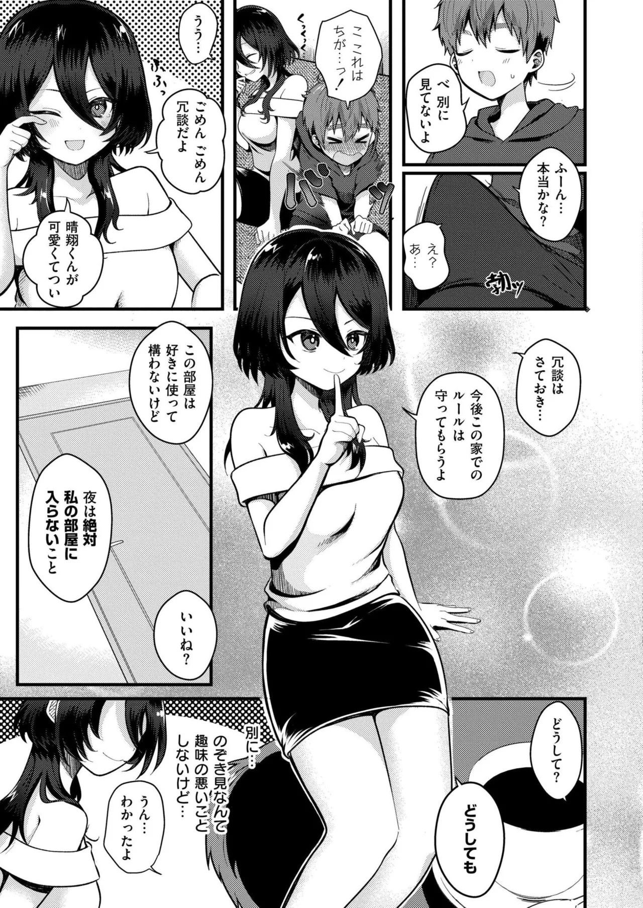 Page 339