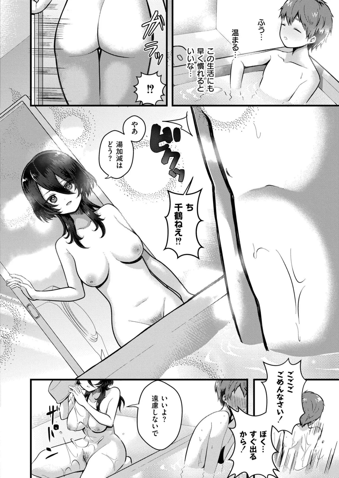 Page 340