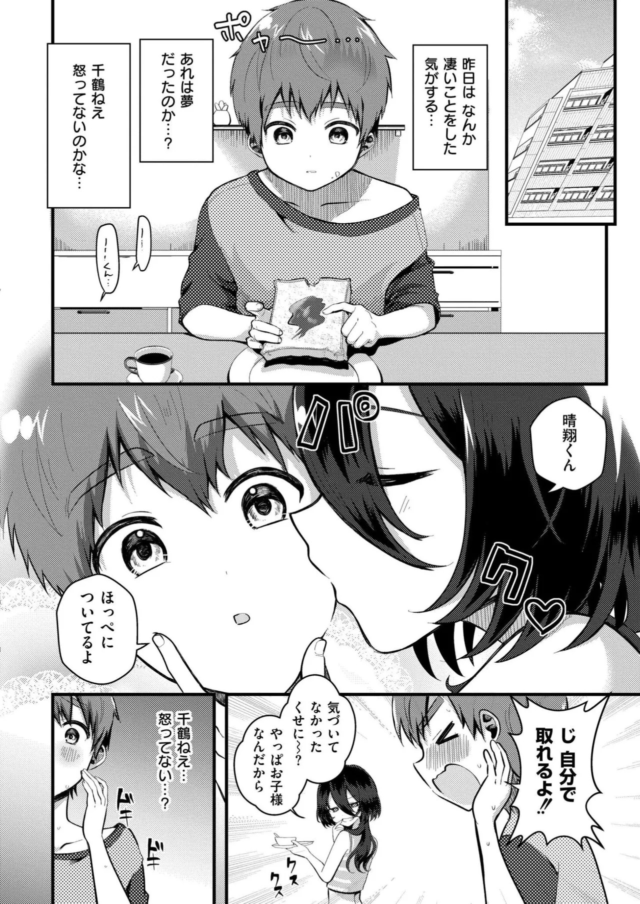 Page 348