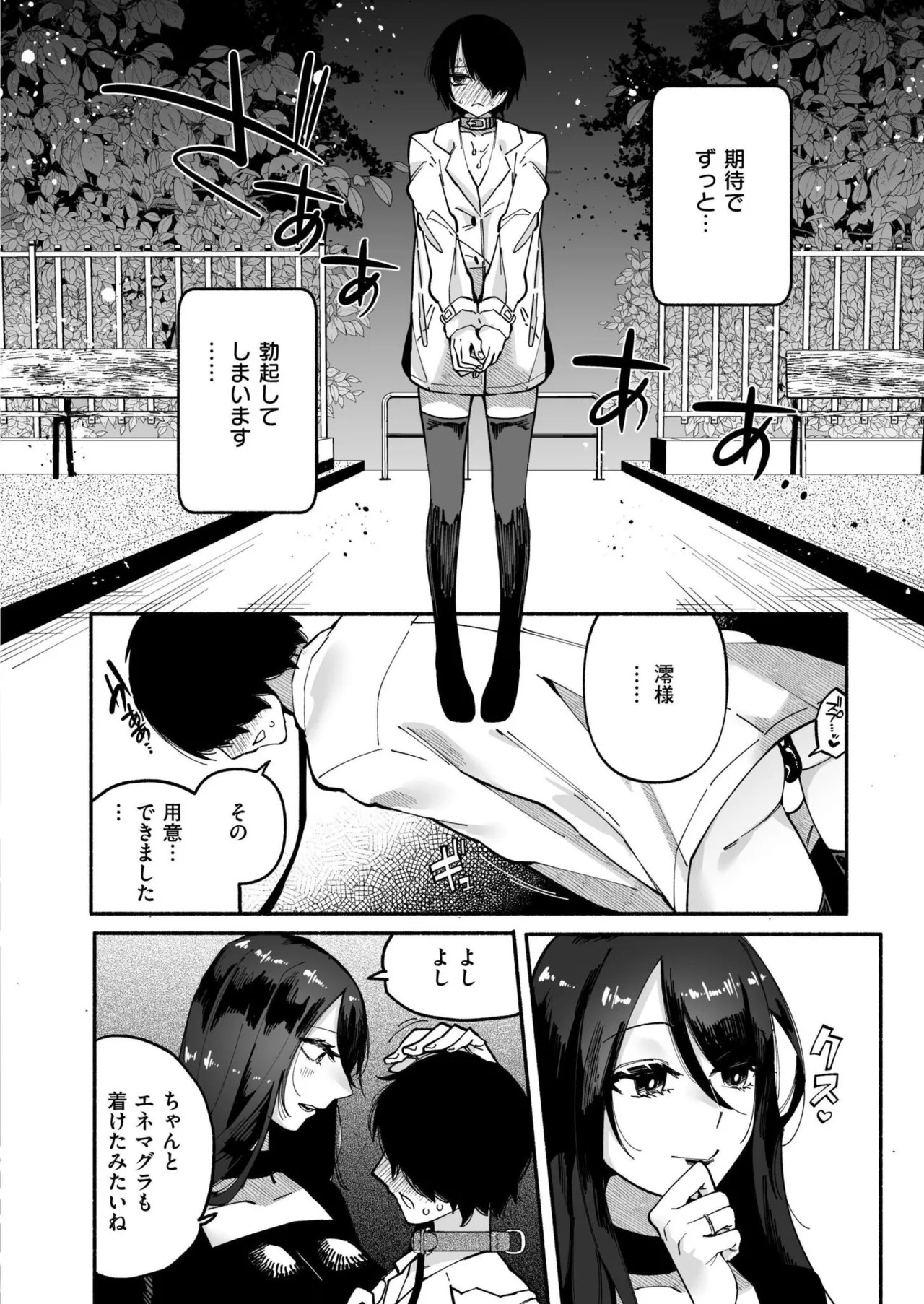Page 368
