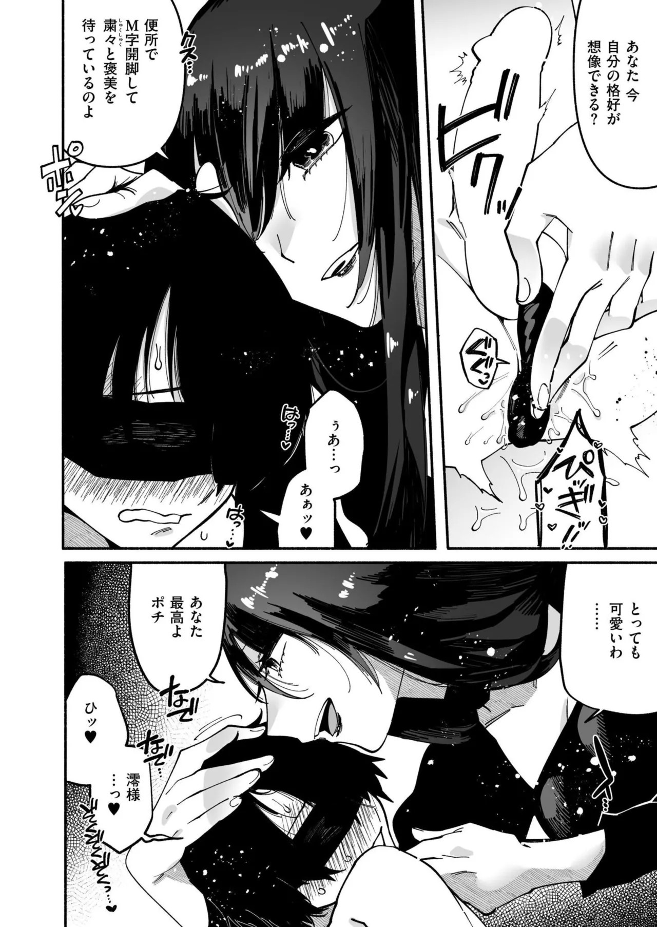Page 372