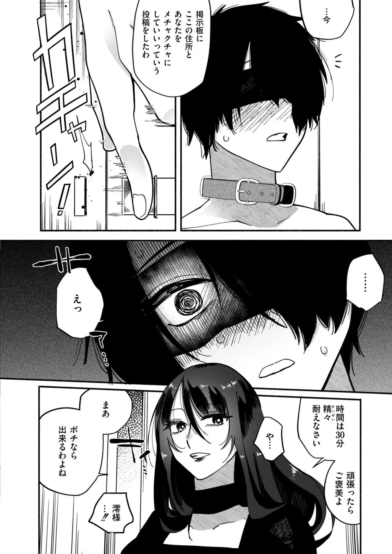 Page 374