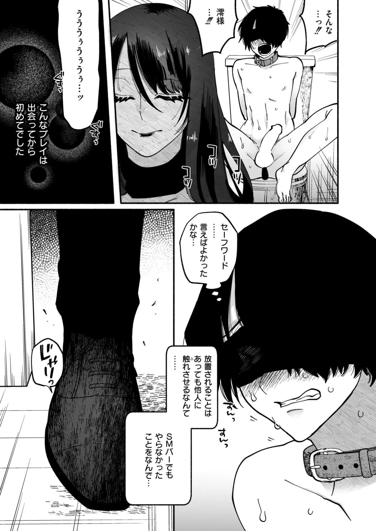 Page 375