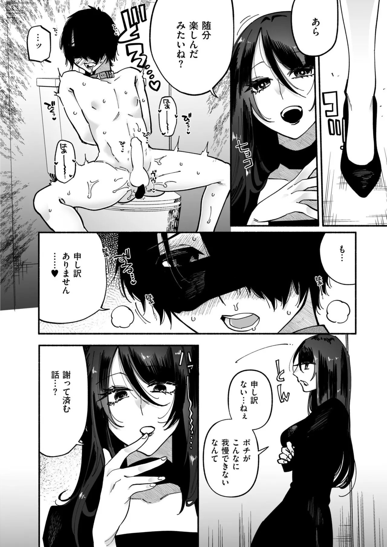 Page 378